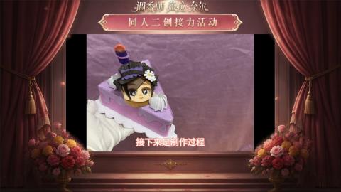 大神第五同人二创