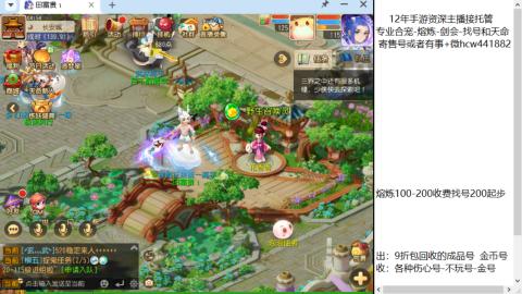 接熔练-估价找号-金银-剑会