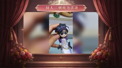 大神第五同人二创