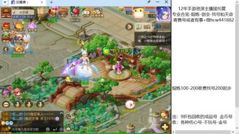 接熔练-估价找号-金银-剑会