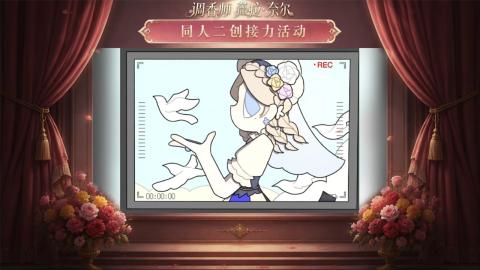 大神第五同人二创