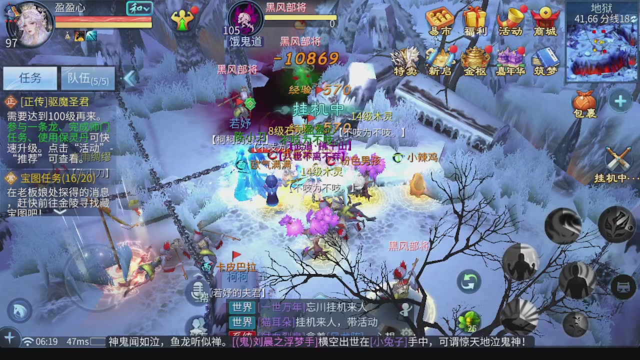 新大区接托管 包强化 细节打造 接卡龙
