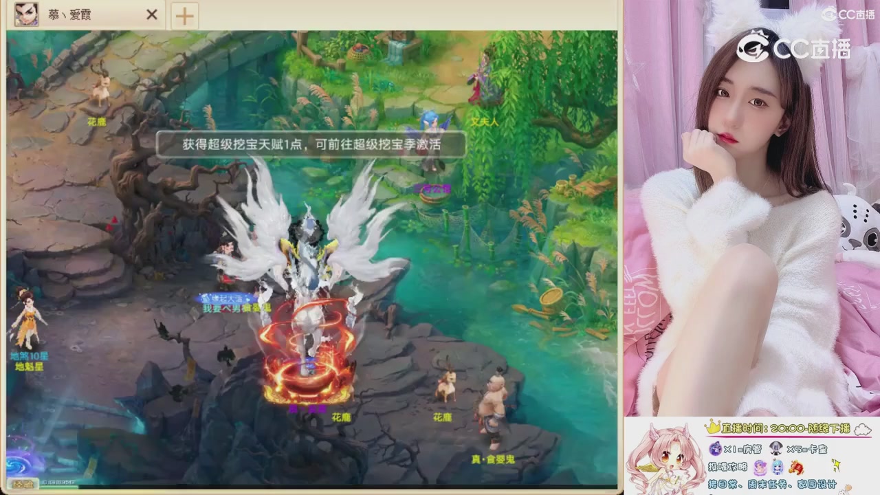 999超级藏宝图开挖！！！
