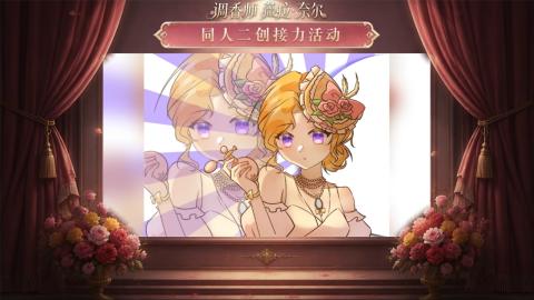 大神第五同人二创