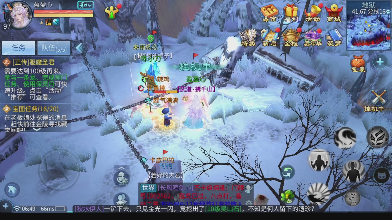 新大区接托管 包强化 细节打造 接卡龙