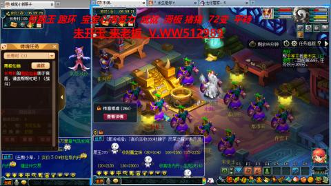 万里长城小姐姐在线接跑环 跑玉 积分