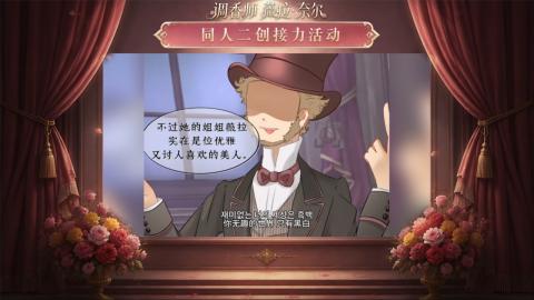 大神第五同人二创