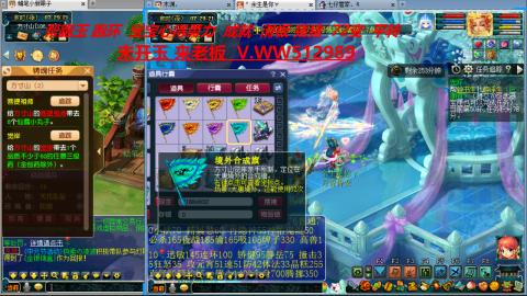 万里长城小姐姐在线接跑环 跑玉 积分