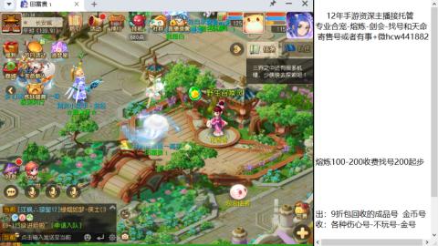 接熔练-估价找号-金银-剑会