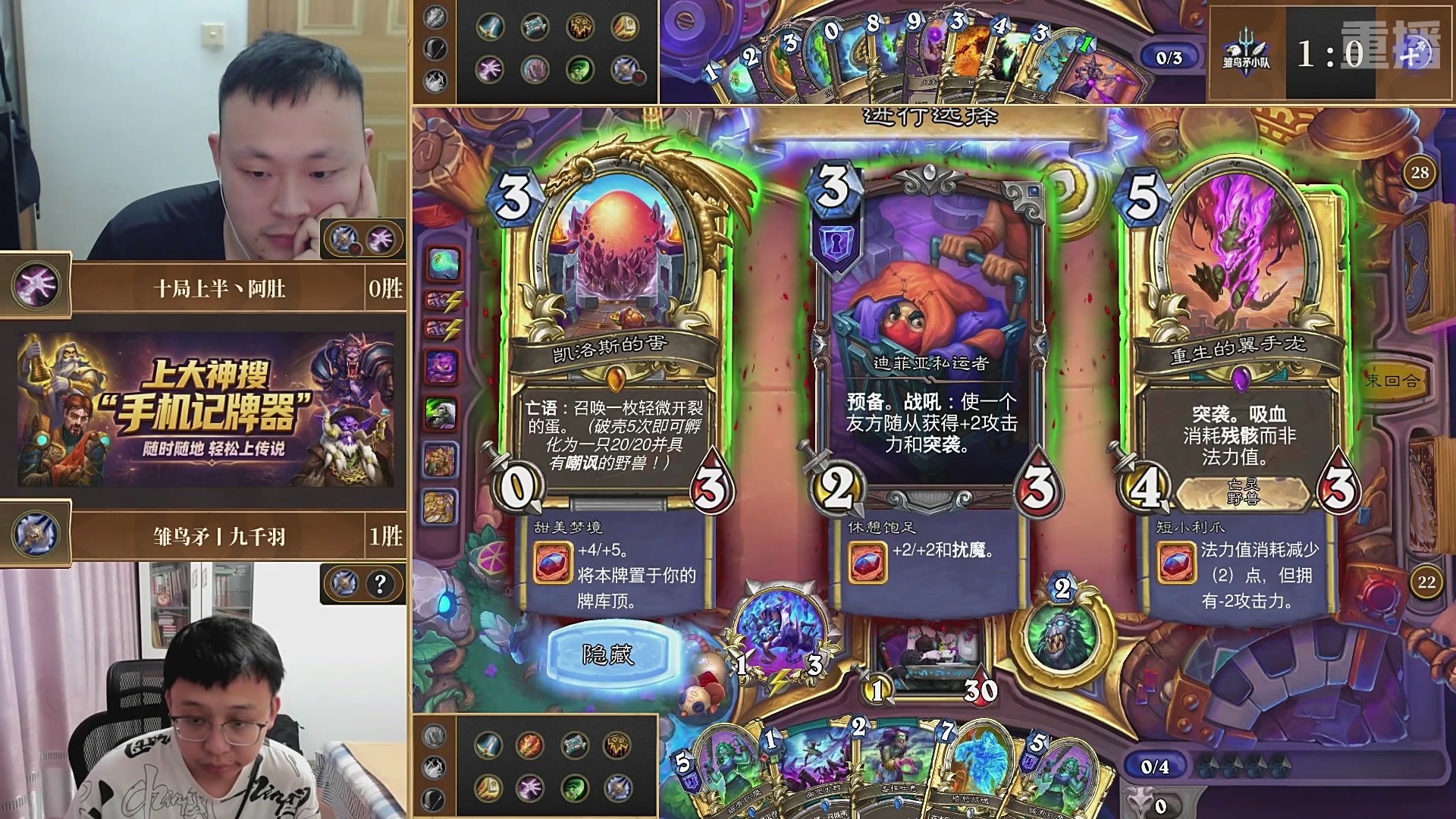 【重播】大神战队联赛逃离紫罗兰监狱版本赛DAY4