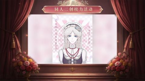 大神第五同人二创