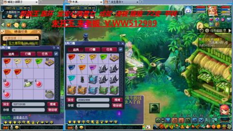 万里长城小姐姐在线接跑环 跑玉 积分