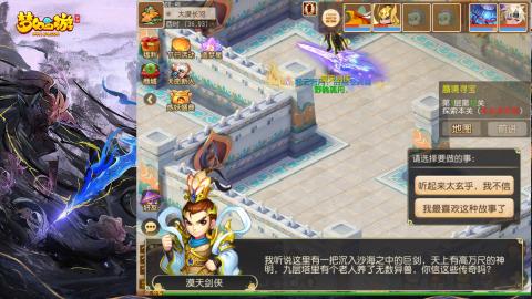 精锐菜鸡日常酱油九转托管