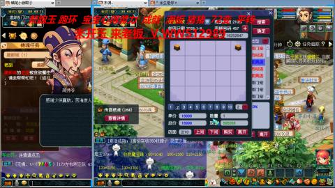 万里长城小姐姐在线接跑环 跑玉 积分