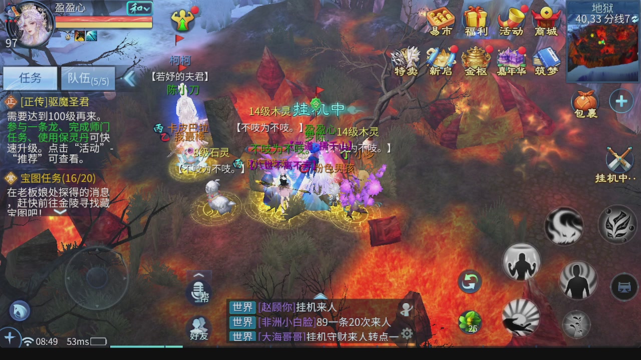 新大区接托管 包强化 细节打造 接卡龙