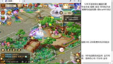 接熔练-估价找号-金银-剑会
