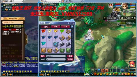 万里长城小姐姐在线接跑环 跑玉 积分
