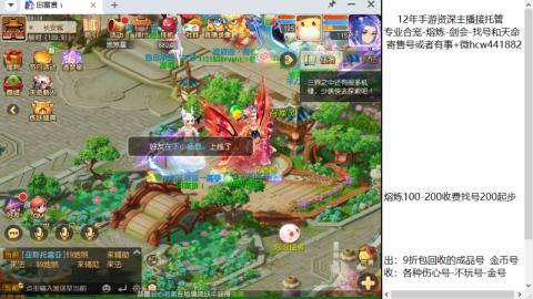 接熔练-估价找号-金银-剑会