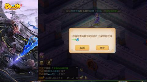 精锐菜鸡日常酱油九转托管
