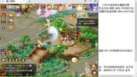 接熔练-估价找号-金银-剑会