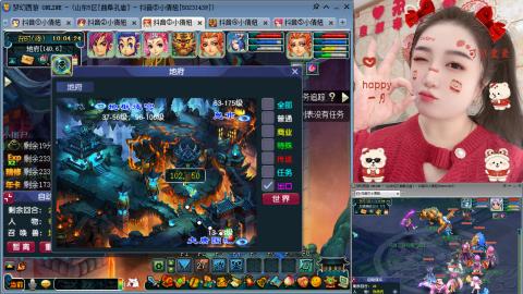 曲阜孔庙（青岛即墨姑娘）