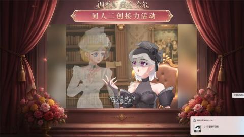 大神第五同人二创