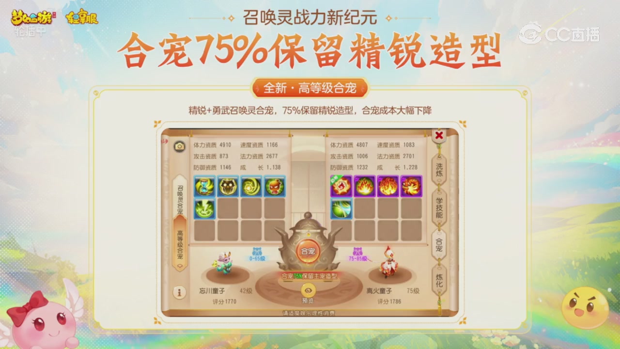 青春盛典 精彩回顾