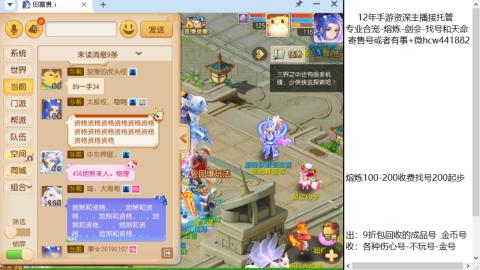 接熔练-估价找号-金银-剑会