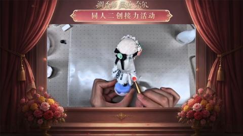 大神第五同人二创