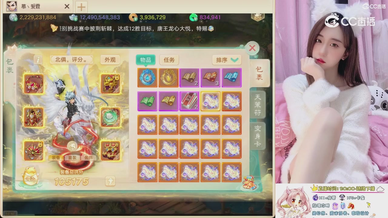 999超级藏宝图开挖！！！
