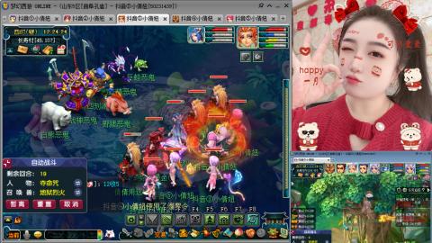 曲阜孔庙（青岛即墨姑娘）