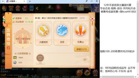 接熔练网易拖欠工资不发