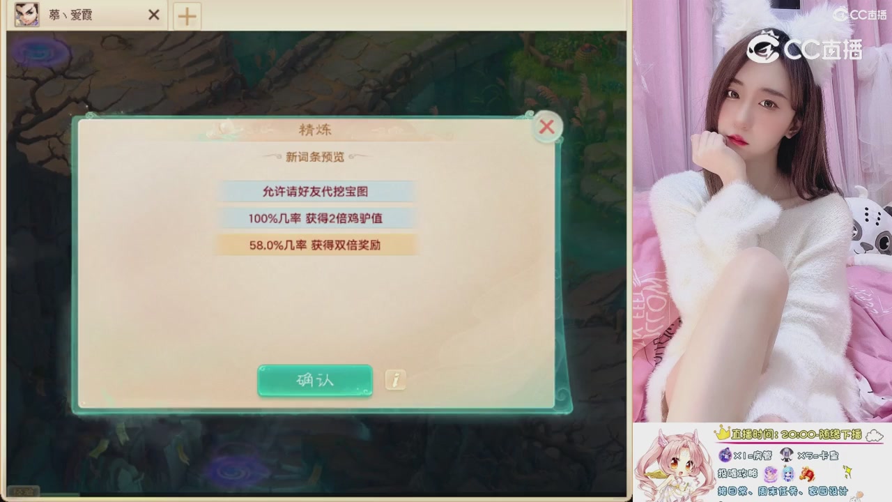 999超级藏宝图开挖！！！