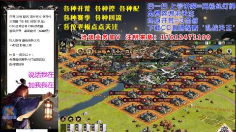 [3]配将开荒修车找号冲榜