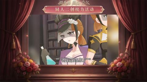 大神第五同人二创