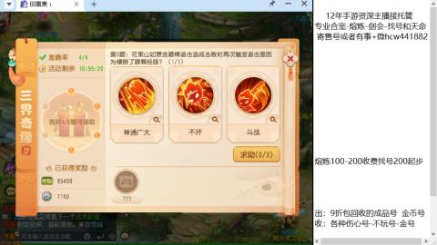 接熔练网易拖欠工资不发
