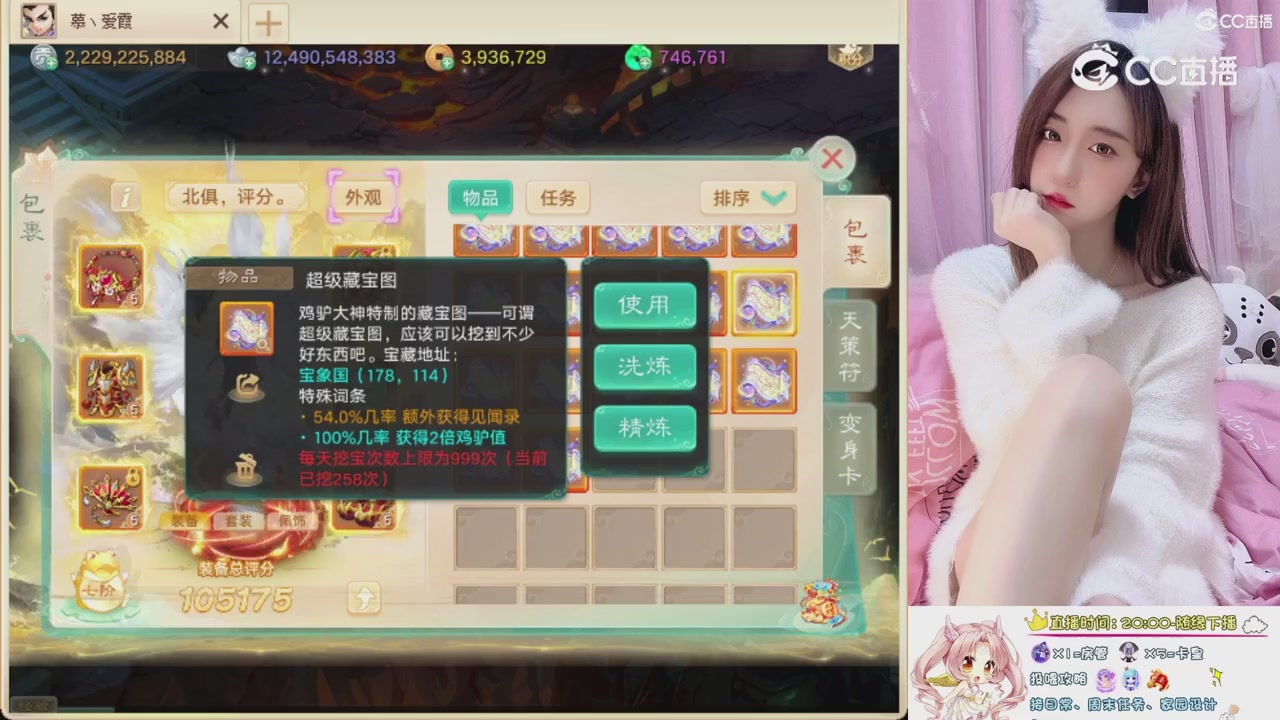 999超级藏宝图开挖！！！