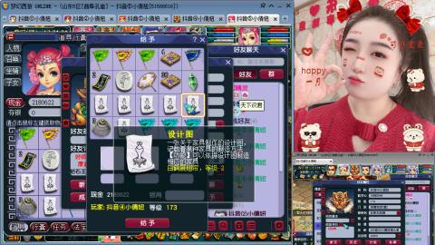 曲阜孔庙（青岛即墨姑娘）