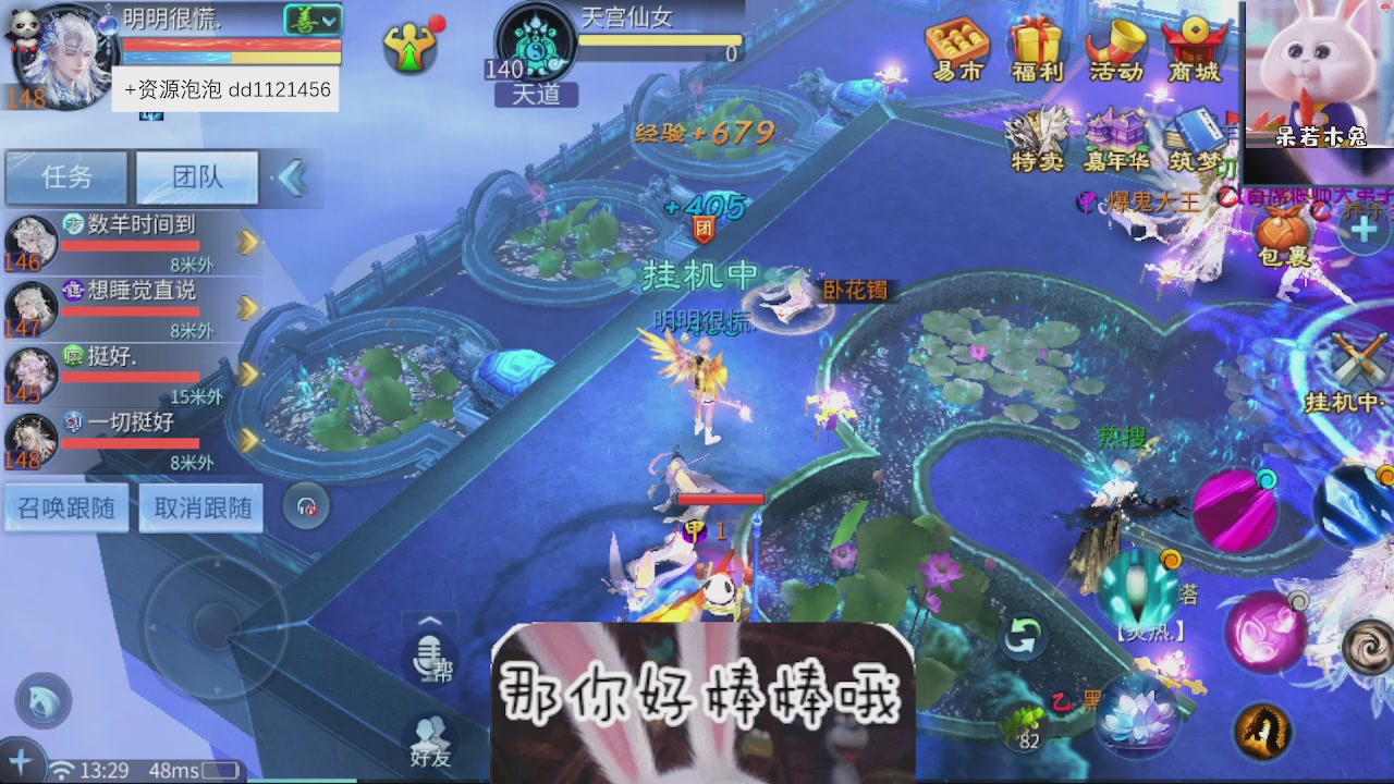 接托管