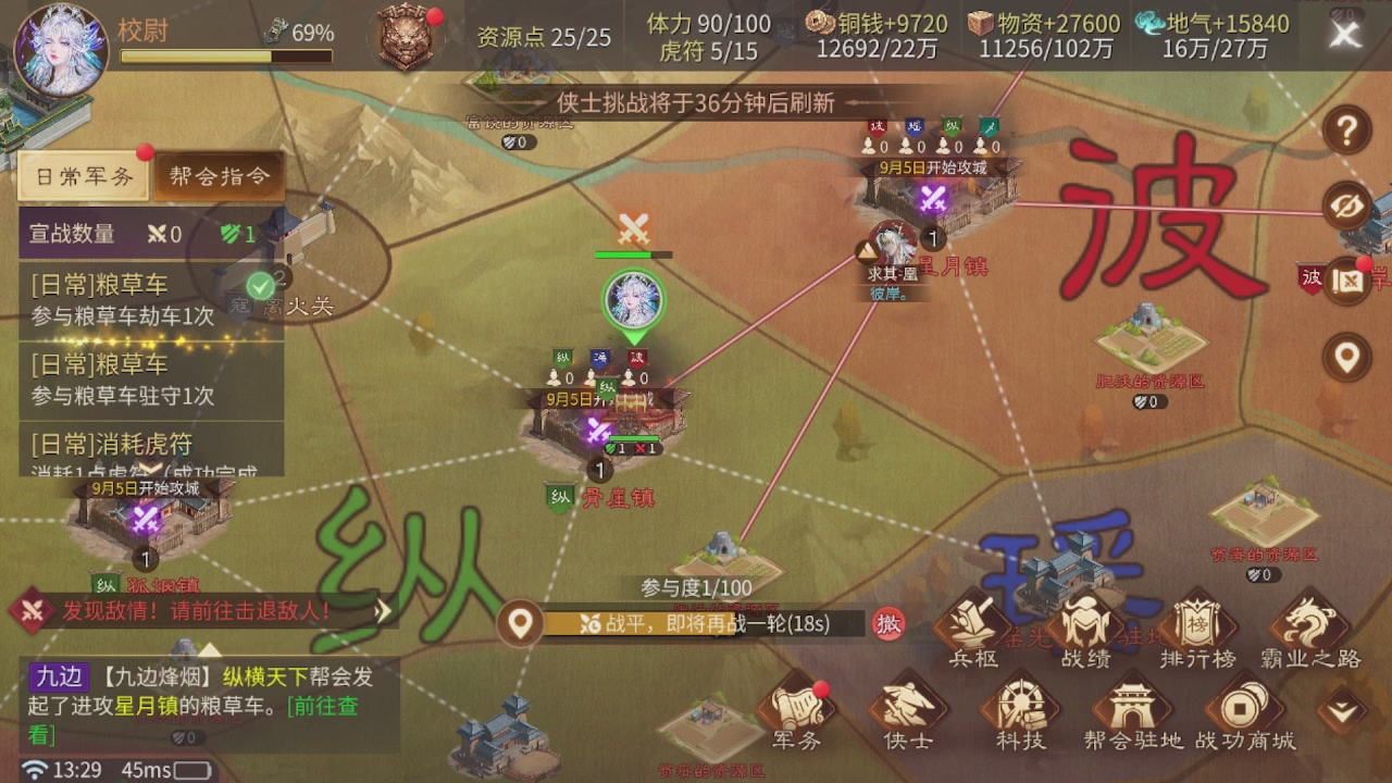 看号改号估价