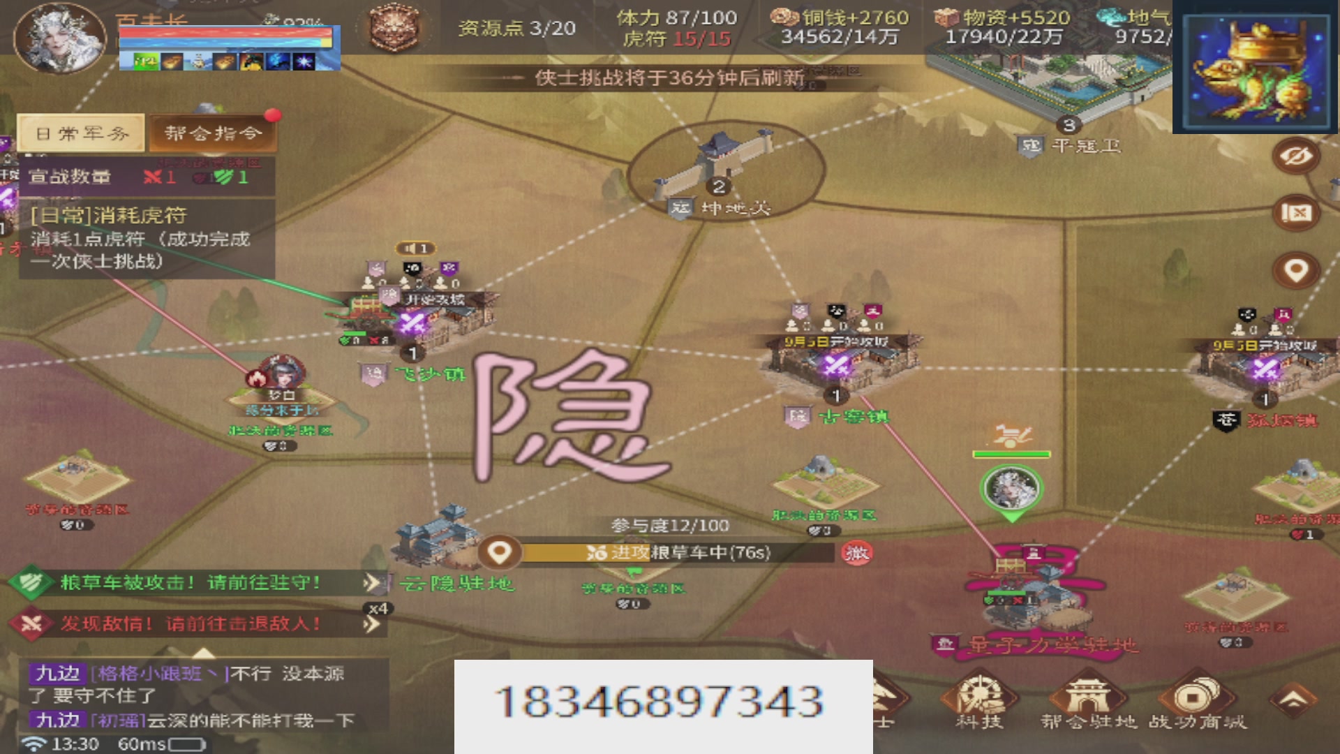 倩女最敬业主播，接各种