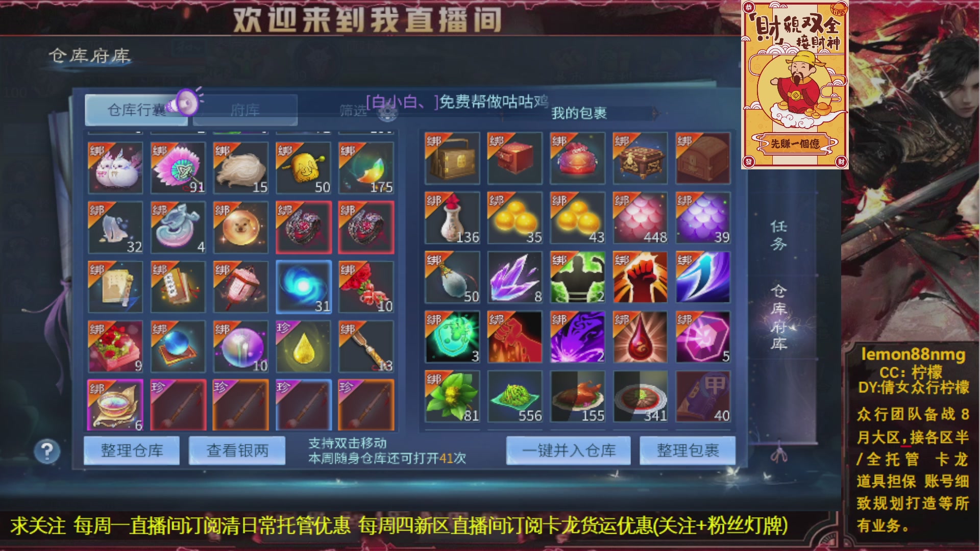 接一念细致打造打架操作手