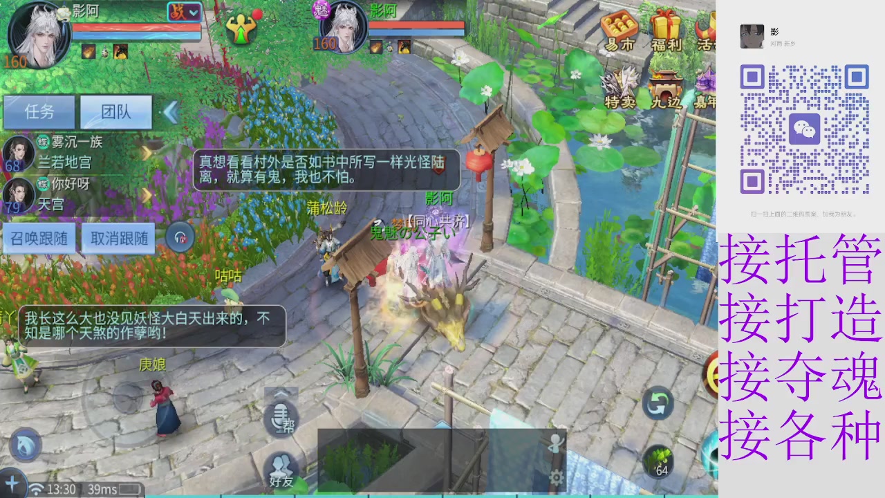 全职接托管打架夺魂指挥各种