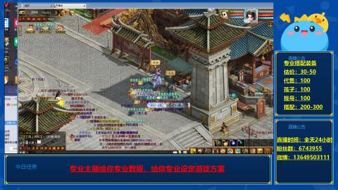 找号估价搭配