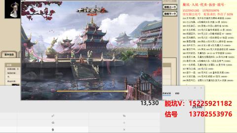 专业估号脱坑