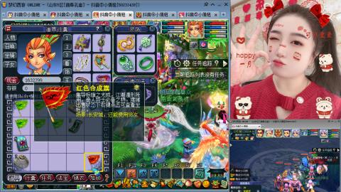 曲阜孔庙（青岛即墨姑娘）