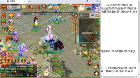 接熔练网易拖欠工资不发