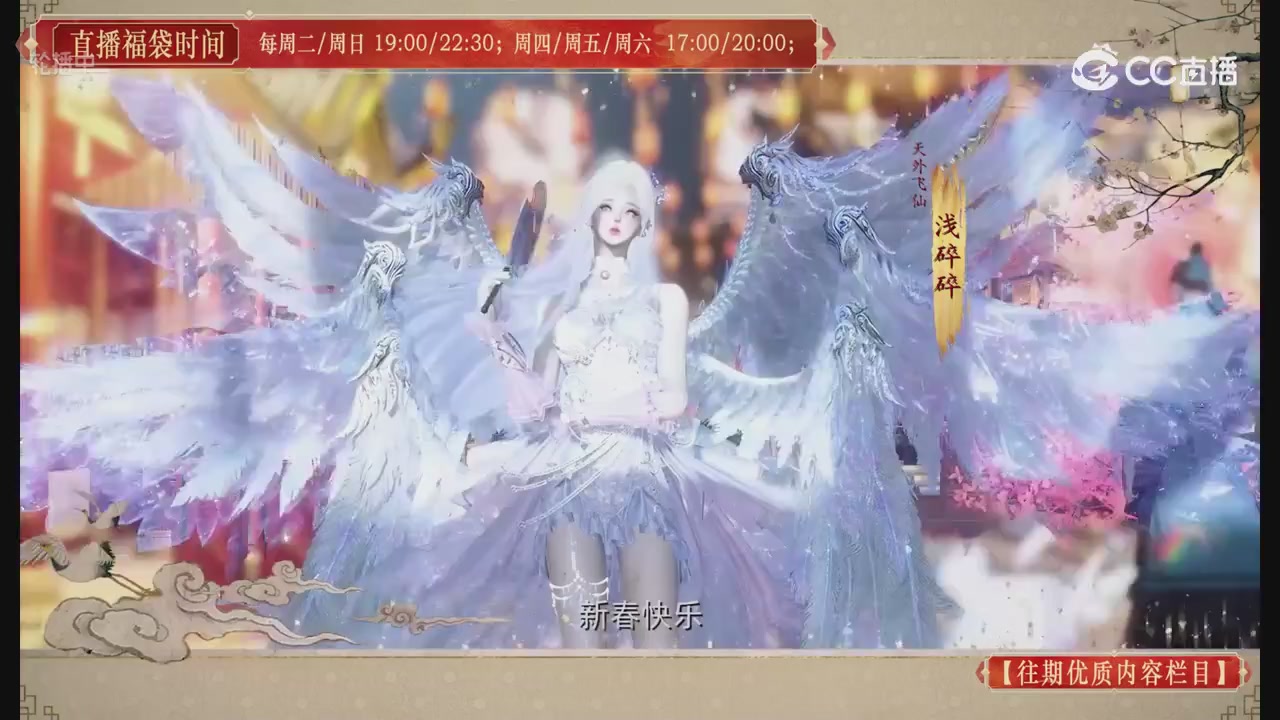 【往期优质内容栏目】大宋直播