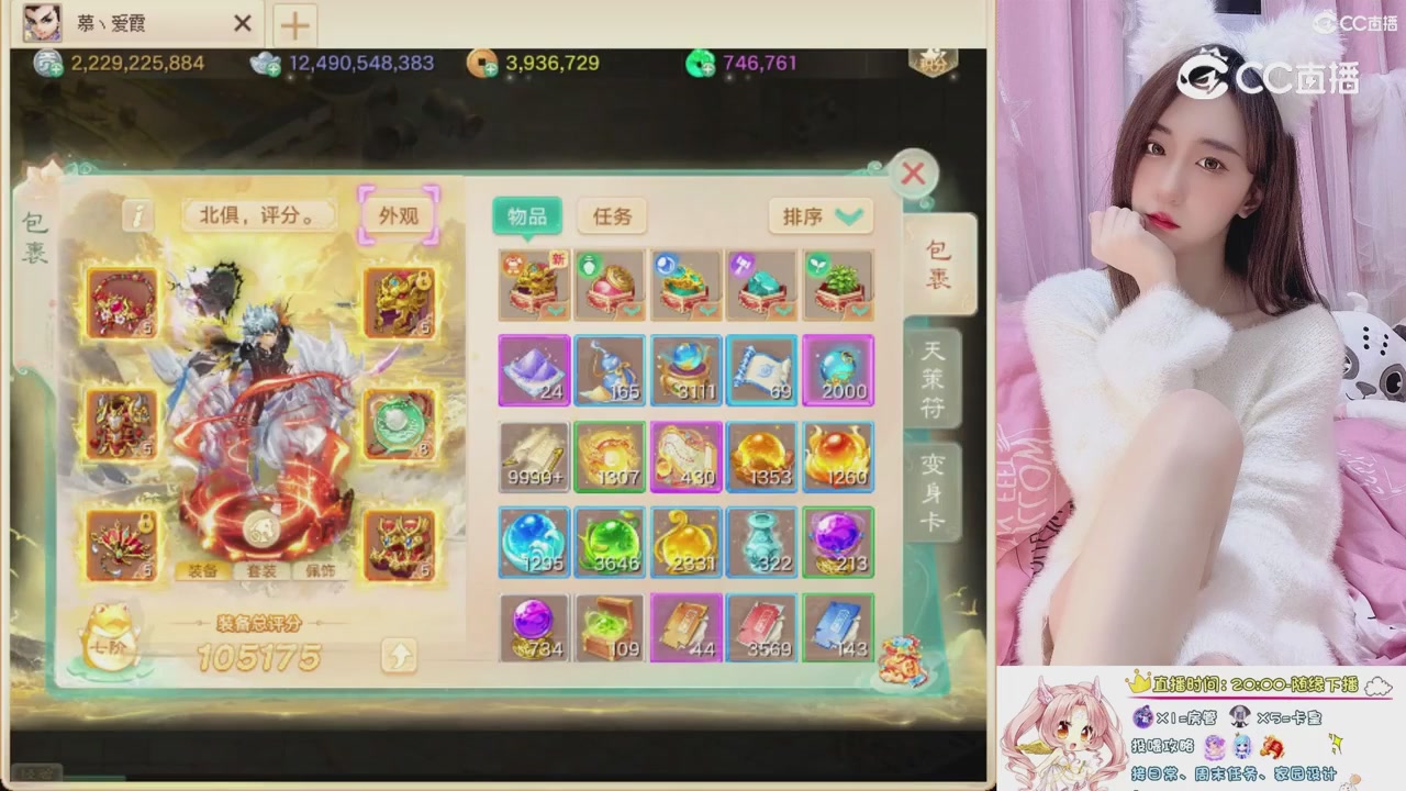 999超级藏宝图开挖！！！