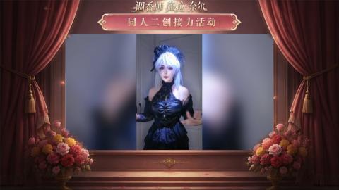 大神第五同人二创